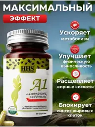 Turbo Ozempic Multi-Ingredient Capsules, 60 Capsules #1