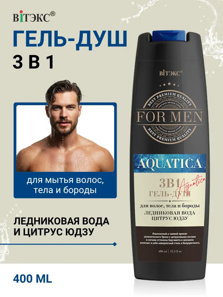 Viteks 3-in-1 Men's Shower Gel for Hair, Body and Beard, 400 ml #1