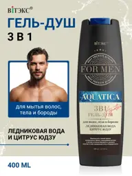Viteks 3-in-1 Men's Shower Gel for Hair, Body and Beard, 400 ml #1