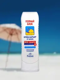 Floresan Whitening Sunscreen Cream SPF 35 125 ml #1