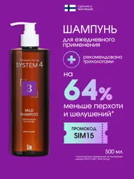 System 4 Women's Anti-Dandruff Shampoo 500 ml #1