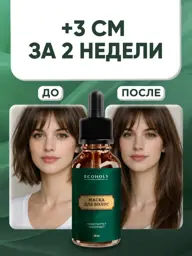 ECOHOLY Hair Mask with Keratin, 30 ml #1