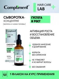 Compliment Hair Density and Growth Serum 50 ml #1