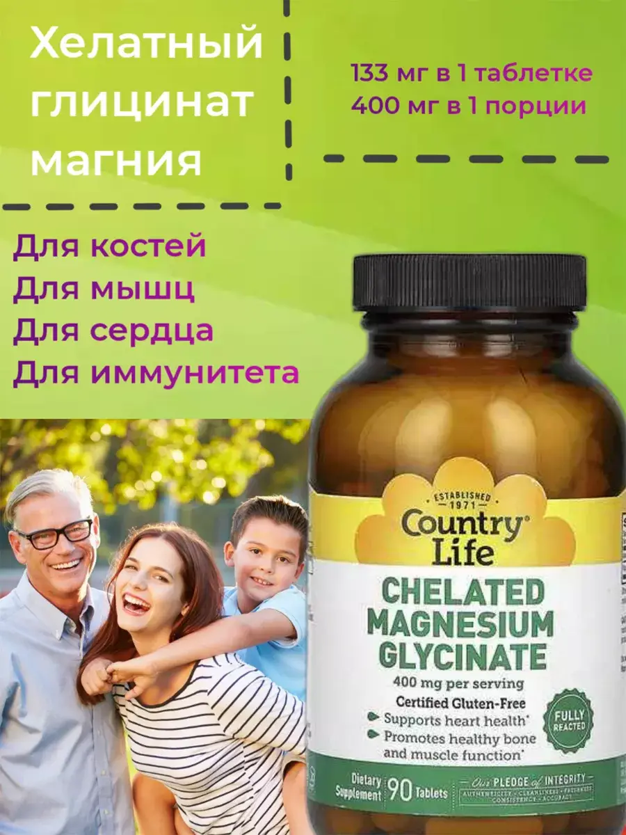 Country Life Magnesium Glycinate 90 Tablets 133 mg, 90 Count