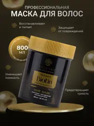 Restorative Hair Mask with Biotin, 800 ml #1