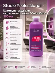 Kapous Professional Color Care Shampoo for Colored Hair, 350 ml #1