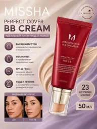 MISSHA M Perfect Cover BB Cream SPF 42 50 ml #1