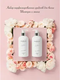 AnnBleor Shampoo and Balm-Mask Hair Care Set 400 ml Pack of 2 #1