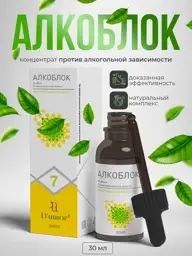 D'umor Alcohol Support Drops 30 ml #1