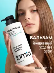 GRASS Lamia Hair Conditioner Balm 1000 ml #1