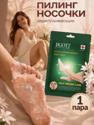Jigott Foot Peeling Mask Socks, 25 pcs #1