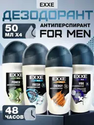 EXXE Men Roll-On Antiperspirant Deodorant 200 ml 4-Pack #1