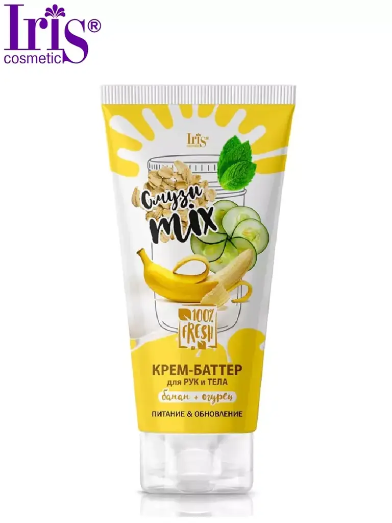 IRIS COSMETIC Banana and Cucumber Hand and Body Cream Butter, 180 ml #1