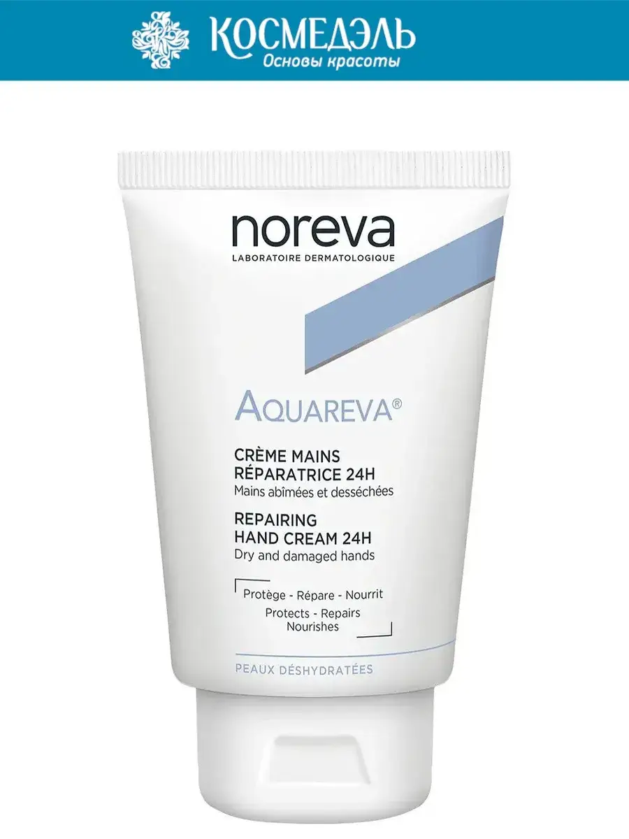 Noreva Aquareva Restorative Hand Cream, 50 ml