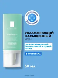 La Roche-Posay Hydraphase HA Rich Moisturizing Cream, 50 ml #1