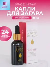 SPACE IN TAN Face and Body Self-Tanning Drops 30 ml #1