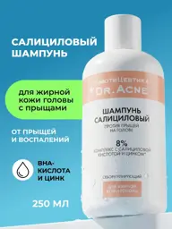 Beautyceuticals Salicylic Shampoo, 250 ml #1