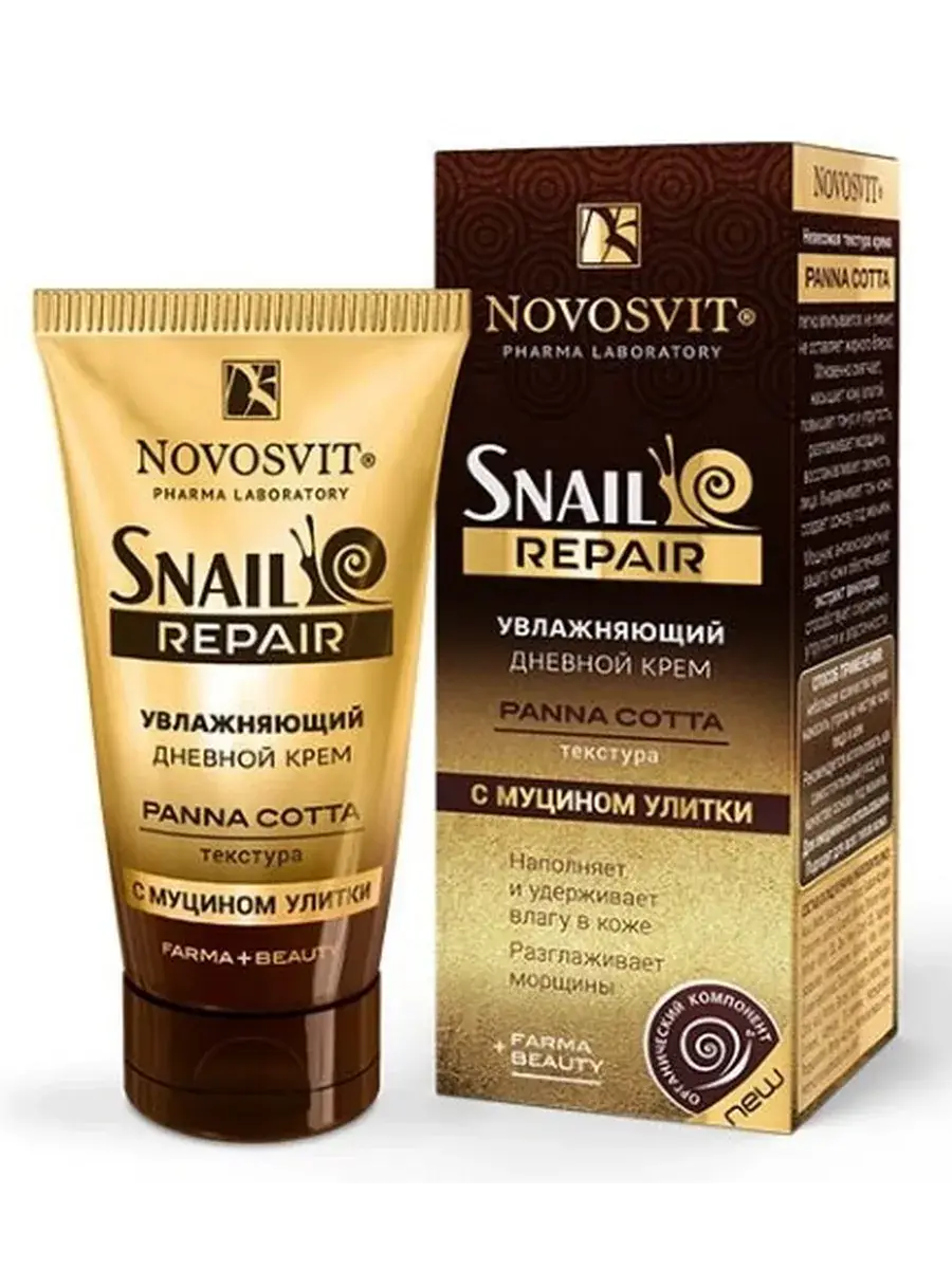 Novosvit Snail Repair Moisturizing Day Cream Panna Cotta 50 ml