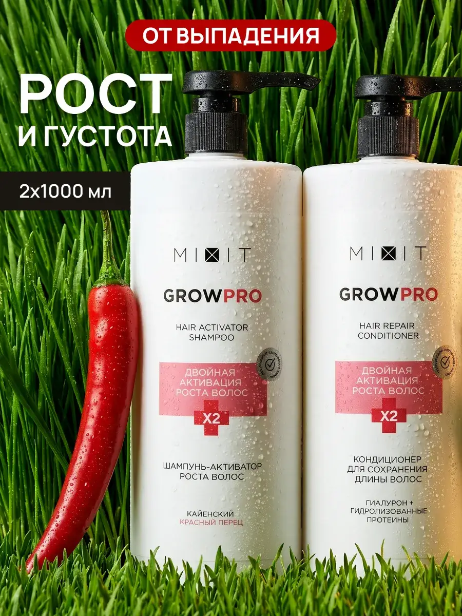 MIXIT Grow Pro Hair Growth Shampoo and Conditioner Set 1000 ml each