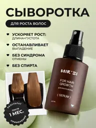 MIRSI Hair Growth and Density Serum Spray with Niacinamide 100 ml #1