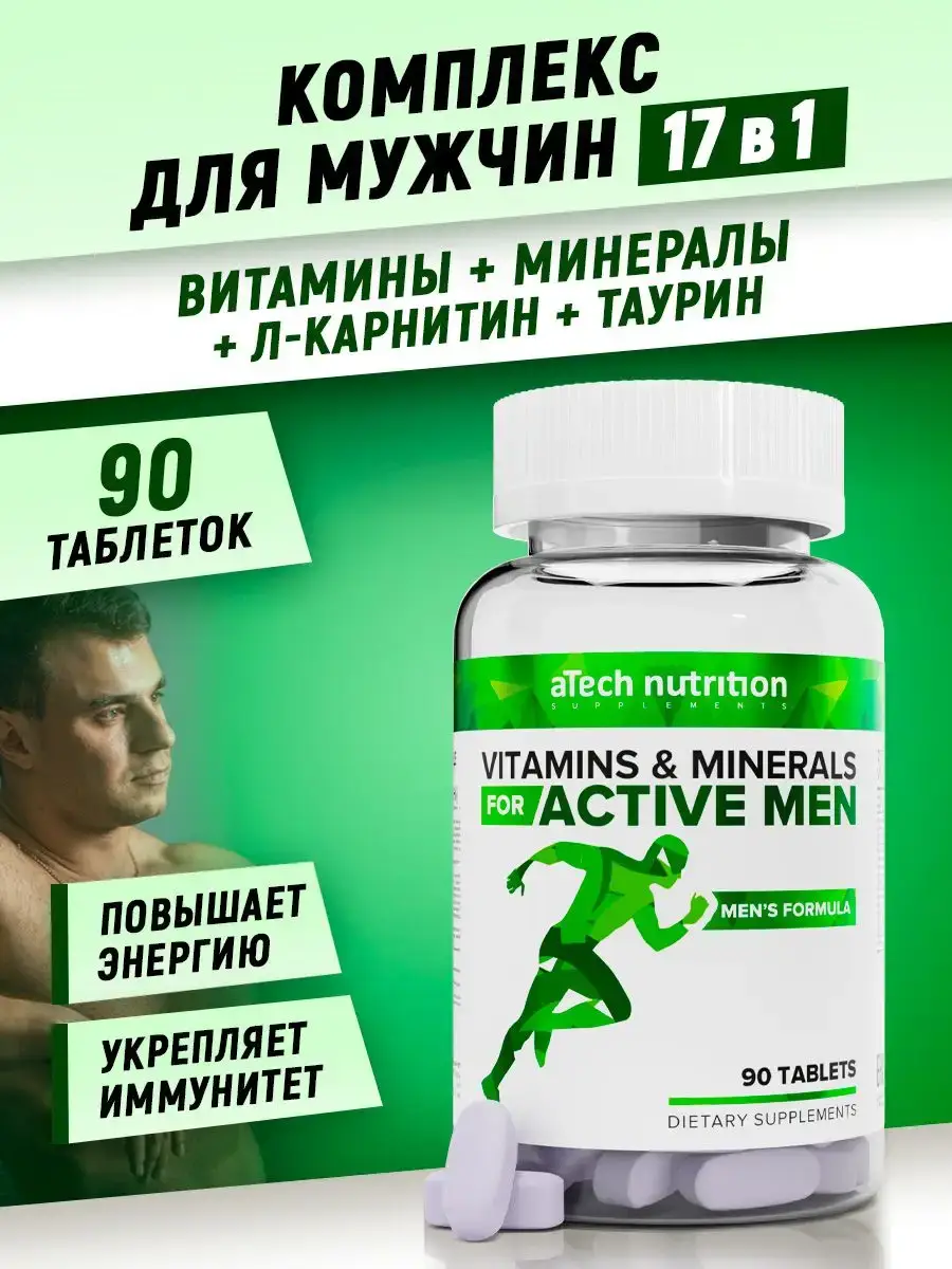 aTech nutrition Men's Formula Tablets 90 pcs