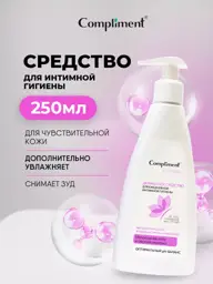 Compliment Intimate Moisturizing Hygiene Gel with Lactic Acid, 250 ml #1