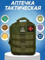Russian Idut Tactical Medical Pouch Olive #1