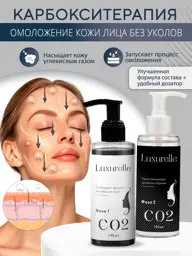 Luxurelle Carboxytherapy Facial Mask Set, 300 ml #1