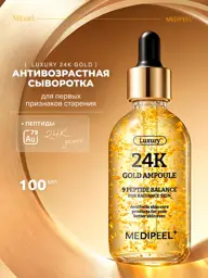 Medi-Peel Luxury 24K Gold Ampoule Facial Serum, 100 ml #1