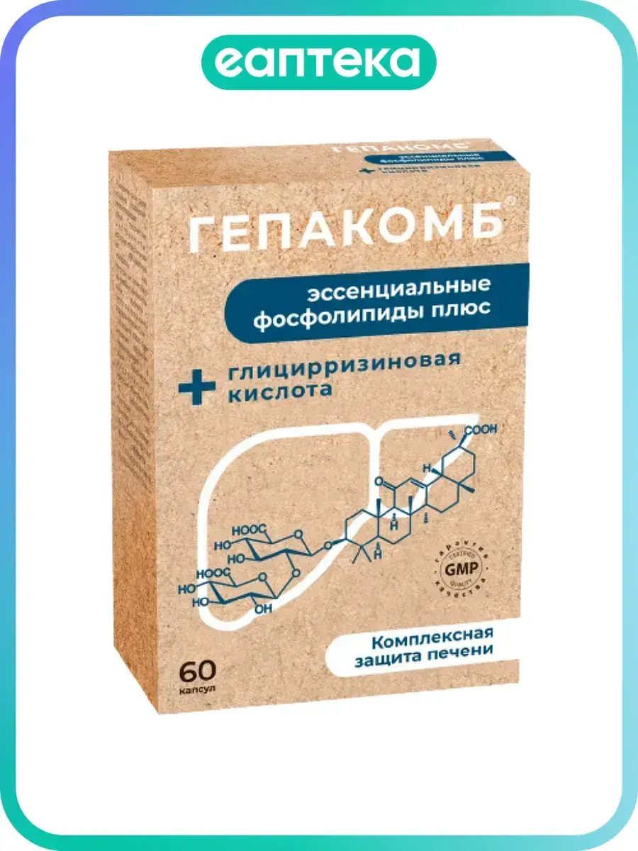 Hepacomb Essential Phospholipids Plus 0.43 g Capsules 60 pcs