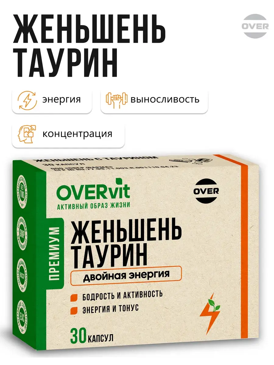 OVER Ginseng with Taurine Energy & Immunity Capsules 30 Pack