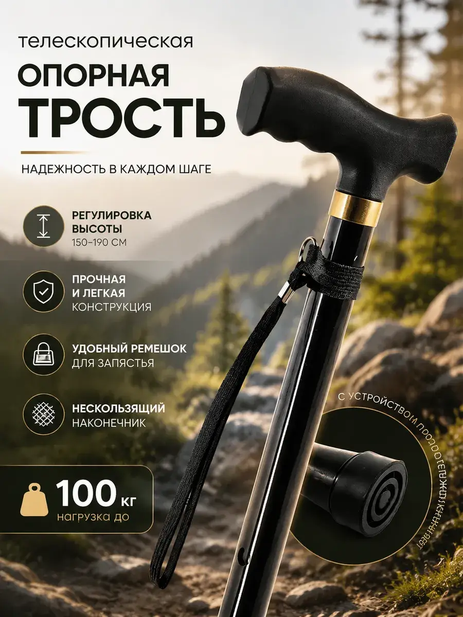 Folding Walking Cane with Ice Grip Charcoal Black 95 cm