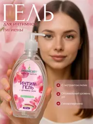 Sensicare Intimate Hygiene Gel Lily 500 ml #1
