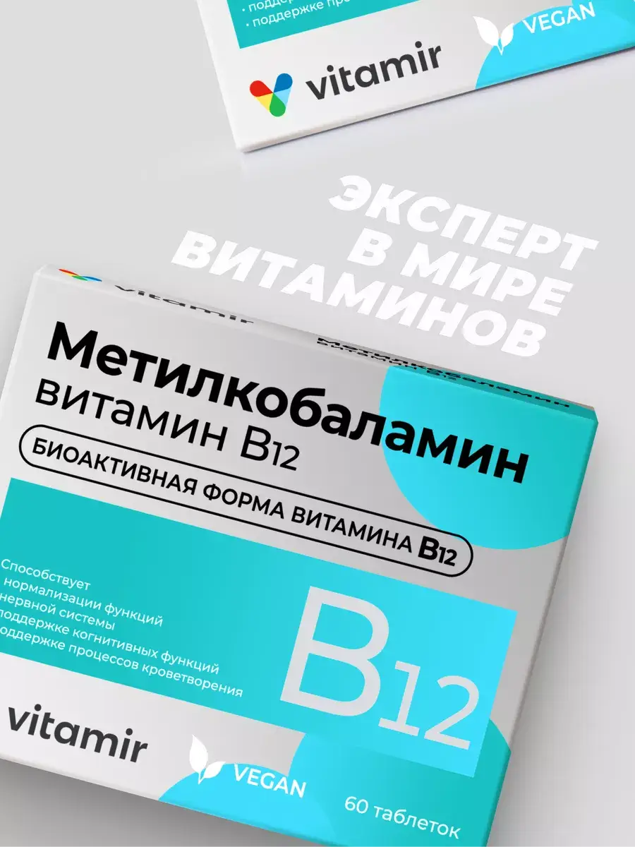 Vitamir Methylcobalamin Vitamin B12 60 Tablets