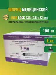 LEIKO Luer-Lock Medical Syringe, 3 ml, 100 Count #1