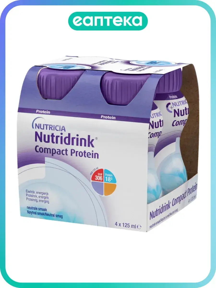 Nutridrink Compact Protein Drink Neutral Flavor 4 Pack 125 ml, 4 Count