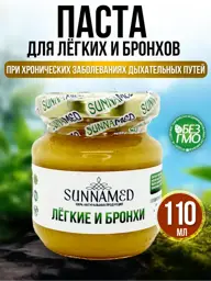 Sunna Med Lung and Bronchial Paste #1