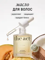 The Act Extra Restorative Hair Oil 50 ml #1