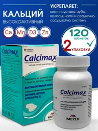 Calcimax Calcium, Vitamin D3, Magnesium & Zinc Tablets, 60 Tablets #1