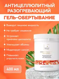 LEETOO Warming Body Wrap Gel, 400 ml #1