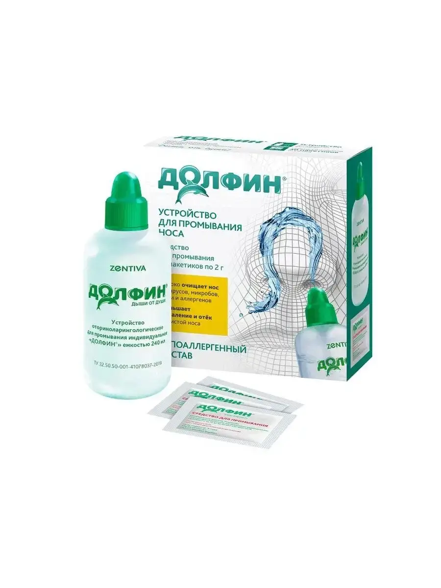Dolphin Nasal Wash Kit with 30 Packets 240 ml, 2.0 g