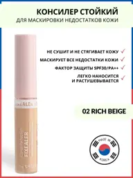 THE SAEM Face Concealer 02 Rich Beige SPF30+ 6.5 g #1