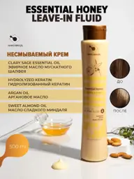 NANO BRAZIL Essential Honey Leave-In Cream 500 ml #1