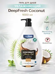 DeepFresh Coconut Moisturizing Shower Gel, 1000 ml #1