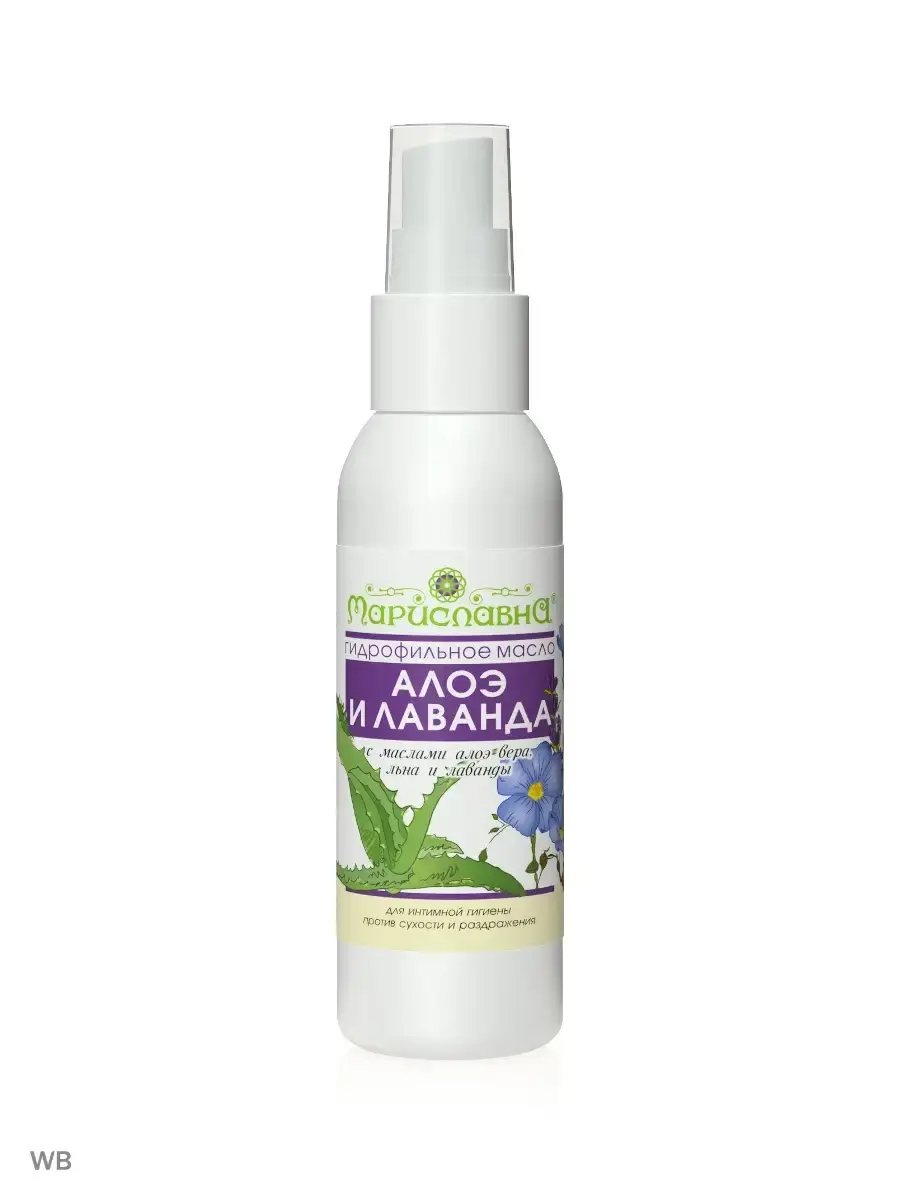 Marislavna Aloe and Lavender Intimate Cleansing Oil, 100 ml