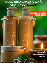 MIXIT Women's Hair Care Set: Shampoo, Balm, Mask 1250 ml #1
