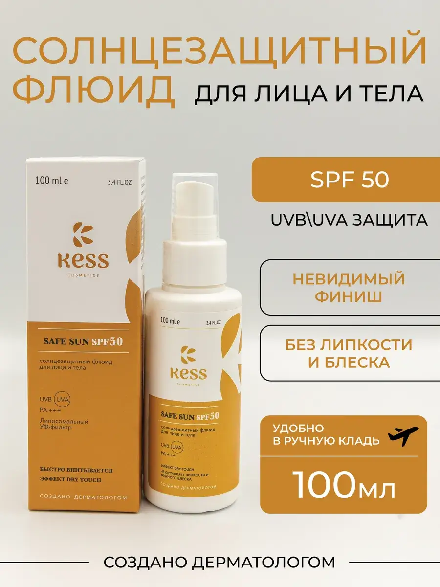 KESS Safe Sun SPF 50 Facial and Body Fluid 100 ml