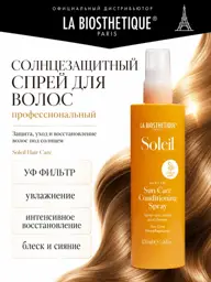 La Biosthetique Sun Care Conditioning Spray, 150 ml #1