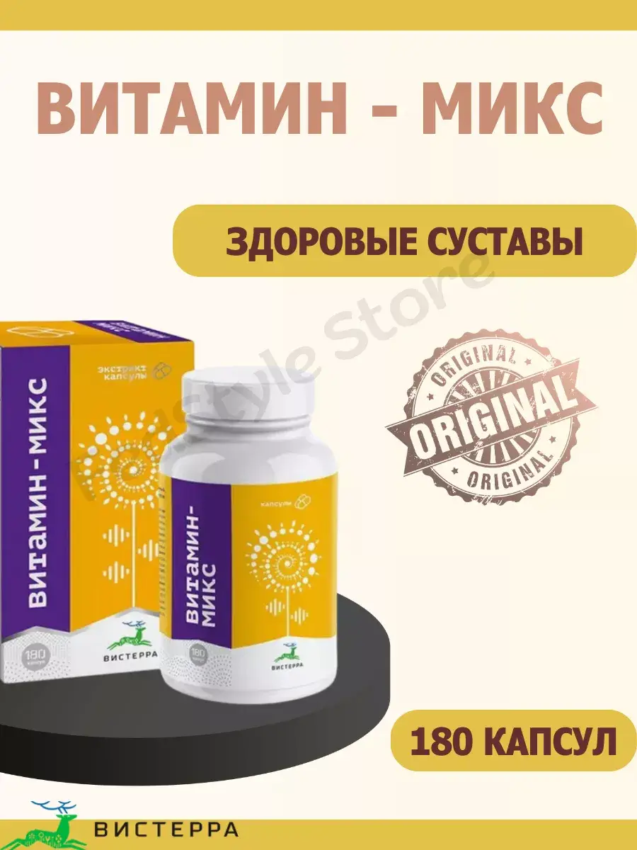 Visterra Vitamin-Mix Capsules 180 Count