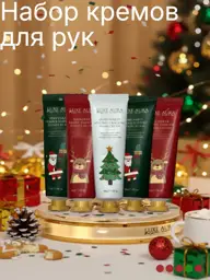 Luxe Aura Hand Cream Set, 5 Tubes #1